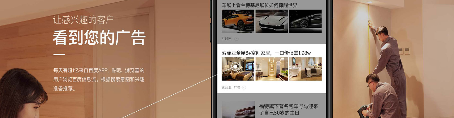 麻江sem投放