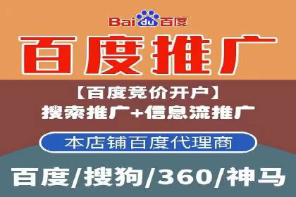 SEM竞价专员优化策略案例分析